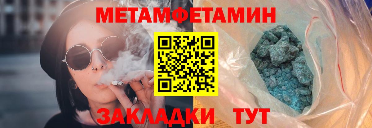 Amphetamine 98% Элиста