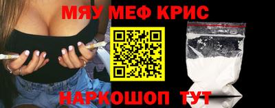 MESCALINE Северобайкальск