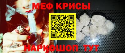 каннабис Севастополь