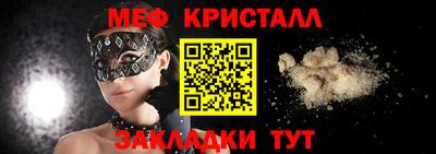 каннабис Севастополь