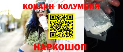 каннабис Севастополь