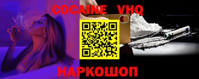каннабис Севастополь
