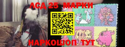 каннабис Севастополь