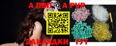 каннабис Севастополь