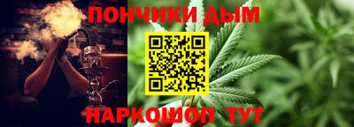 каннабис Севастополь