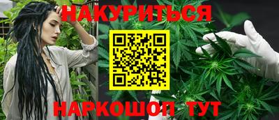 MESCALINE Северобайкальск