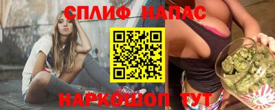 каннабис Севастополь