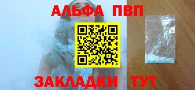 каннабис Севастополь