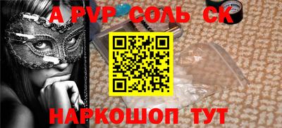 каннабис Севастополь
