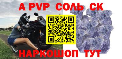 MESCALINE Северобайкальск