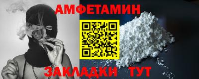 MESCALINE Северобайкальск