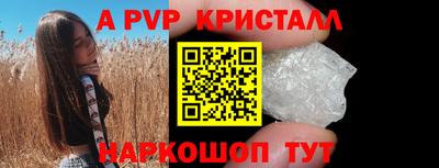 MESCALINE Северобайкальск