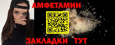 MESCALINE Северобайкальск