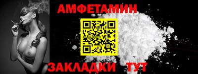 MESCALINE Северобайкальск
