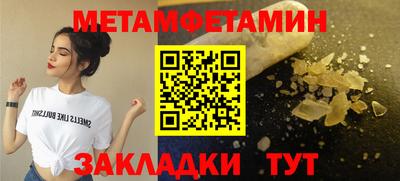 MESCALINE Северобайкальск