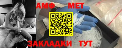 MESCALINE Северобайкальск
