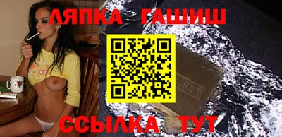 каннабис Севастополь