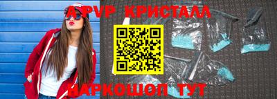 MESCALINE Северобайкальск