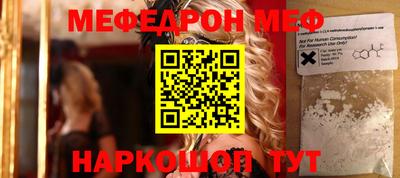 каннабис Севастополь