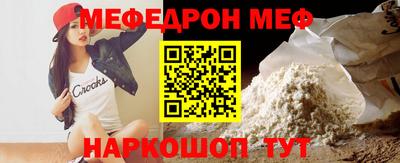 каннабис Севастополь