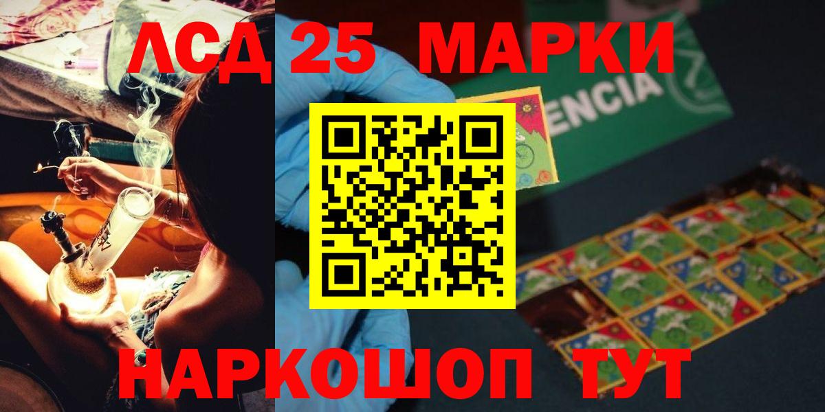 OMG сайт  LSD-25 экстази кислота  Элиста  Вход с VPN  Лсд 25 экстази кислота 