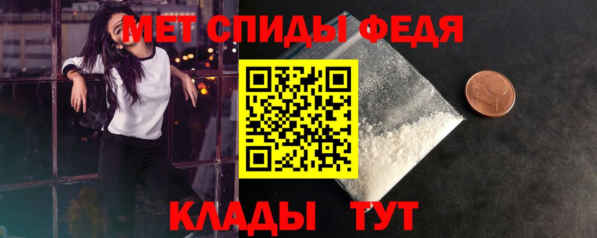 Первитин винт  Вход с VPN  Первитин винт  Элиста 