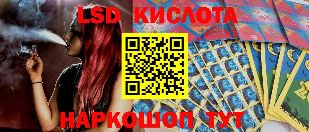 Элиста  Марки 25I-NBOMe  Наркотические марки 1,8мг  Вход с VPN  Наркотические марки 1,8мг 
