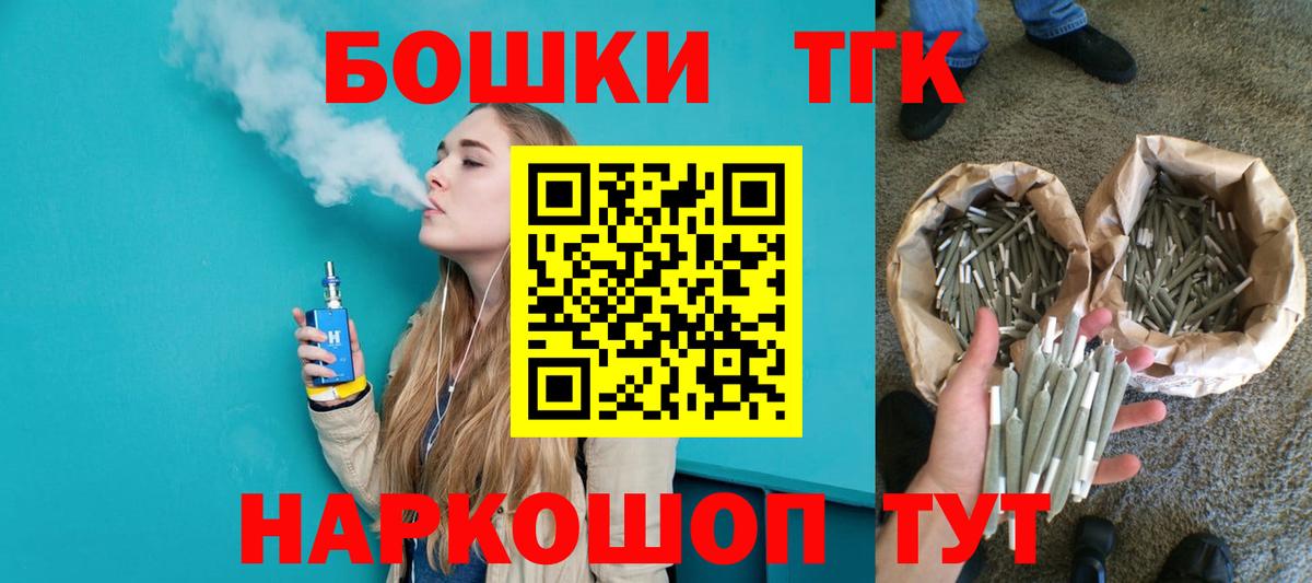 Конопля тримм  Марихуана гибрид  Конопля OG Kush  Элиста  Вход с VPN 